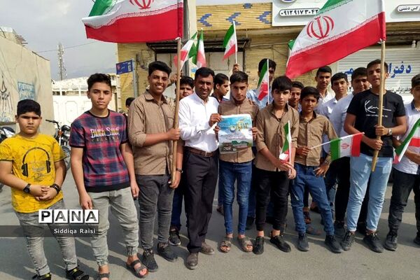 راهپیمایی 13 آبان در عسلویه
