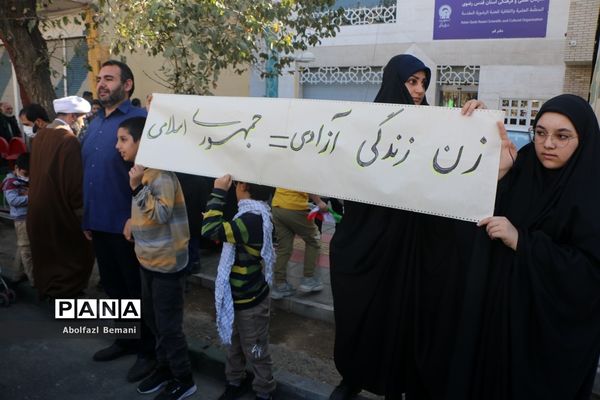 مراسم راهپیمایی 13 آبان در قم -2