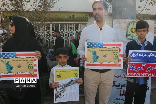 مراسم راهپیمایی 13 آبان در قم -2