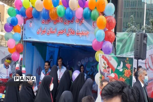 راهپیمایی یوم الله ۱۳ آبان در تهران