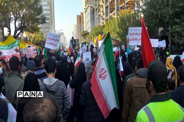 راهپیمایی یوم الله ۱۳ آبان در تهران