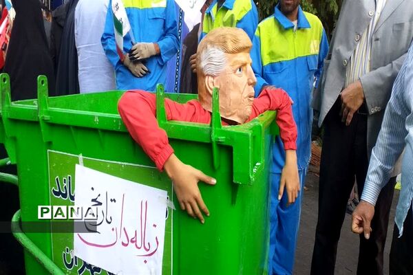 راهپیمایی یوم الله ۱۳ آبان در تهران