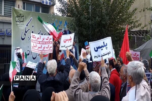 راهپیمایی یوم الله ۱۳ آبان در تهران