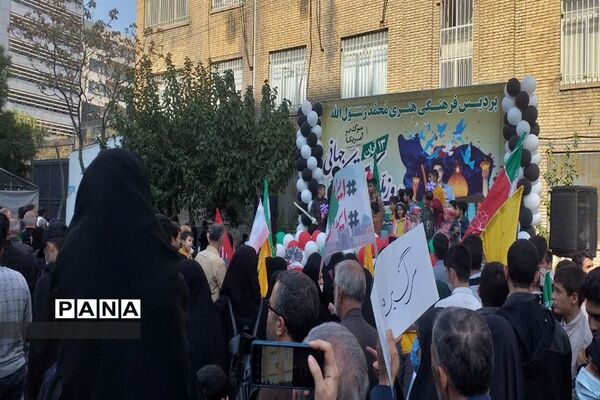 راهپیمایی یوم الله ۱۳ آبان در تهران