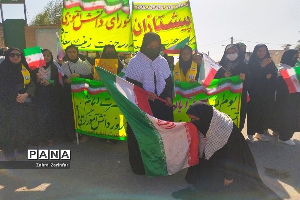 راهپیمایی 13 آبان در سعدآباد
