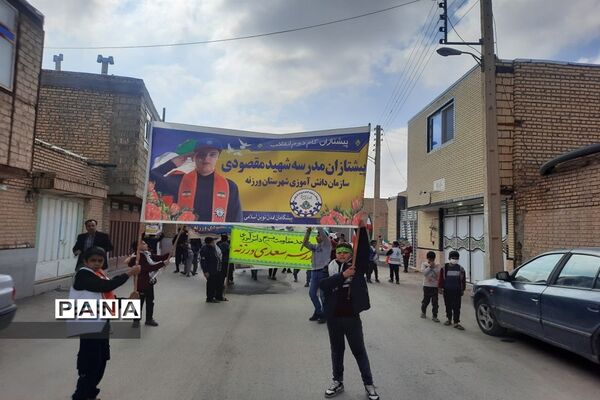 راهپیمایی 13 آبا‌ن در شهرستان ورزنه