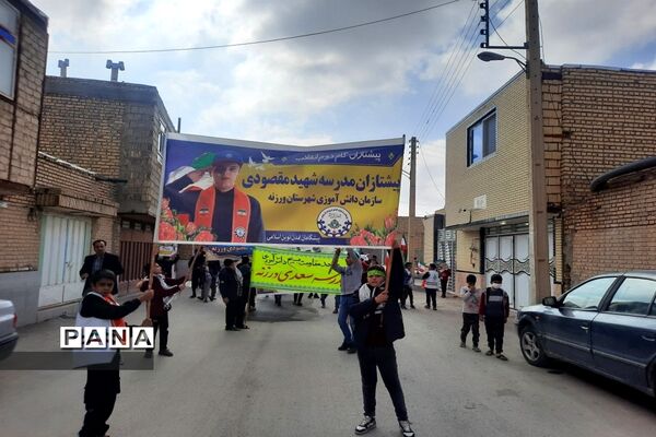 راهپیمایی 13 آبا‌ن در شهرستان ورزنه