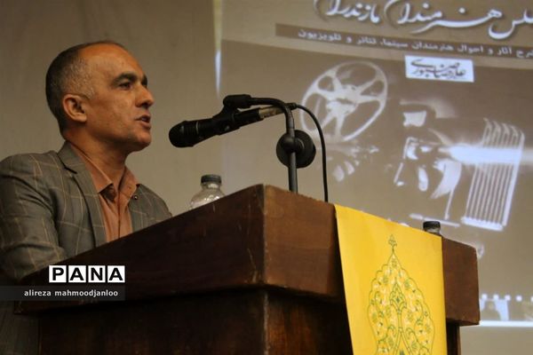 همایش گرامیداشت هفته مازندران در گلوگاه