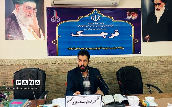 مربیان پرورشی بالاترین نقش را در اجرای سند تحول بنیادین دارند