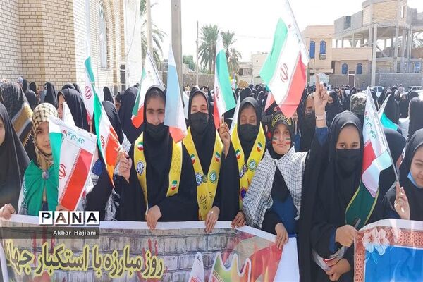 راهپیمایی 13 آبان در کاکی