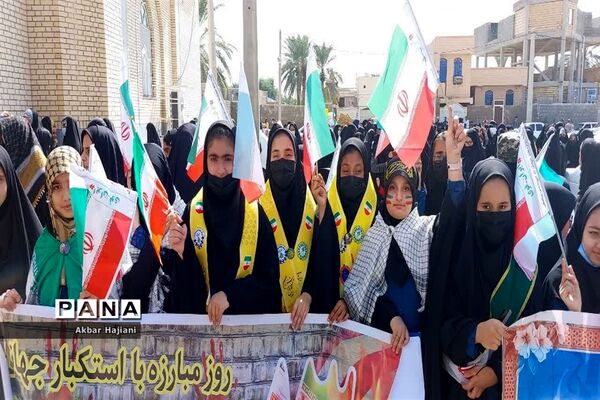 راهپیمایی 13 آبان در کاکی