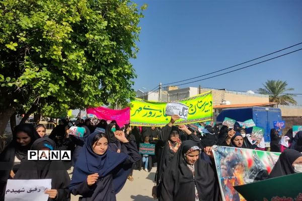 برگزاری راهپیمایی ۱۳ آبان در امیدیه