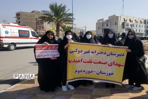 برگزاری راهپیمایی ۱۳ آبان در امیدیه