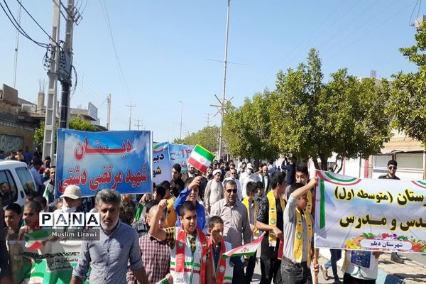 راهپیمایی 13 آبان در دیلم