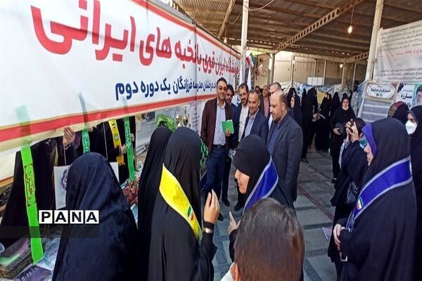 برپایی غرفه‌ ایران قوی با نخبه‌های ایرانی در مراسم 13 آبان