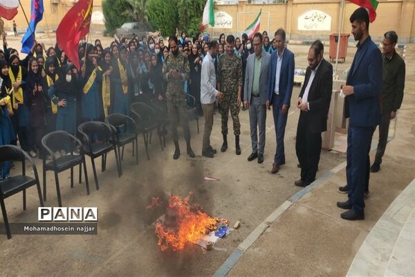 راهپیمایی ۱۳ آبان در خوزستان