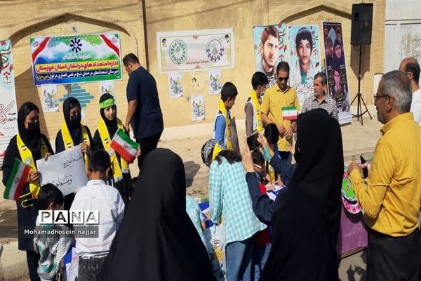 راهپیمایی ۱۳ آبان در خوزستان