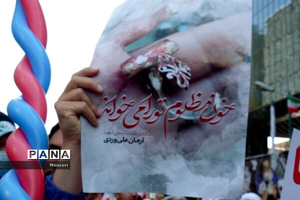 دانش‌آموزان تهرانی در راهپیمایی ۱۳ آبان