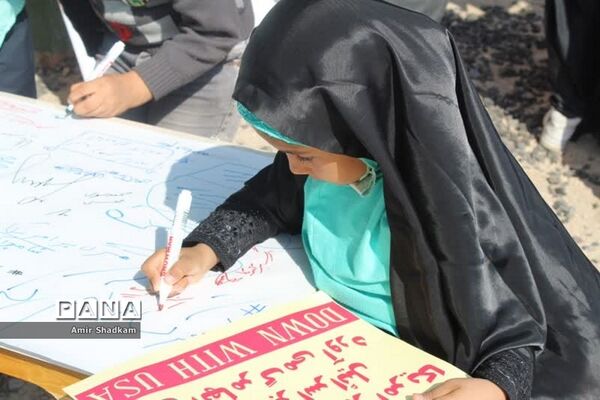 ‌آیین تکریم پرچم در راهپیمایی 13 آبان