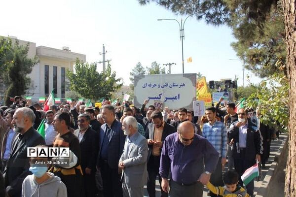 ‌آیین تکریم پرچم در راهپیمایی 13 آبان