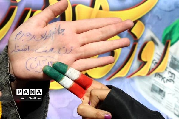‌آیین تکریم پرچم در راهپیمایی 13 آبان