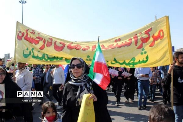 ‌آیین تکریم پرچم در راهپیمایی 13 آبان