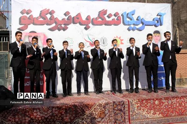 راهپیمایی یوم‌الله ۱۳ آبان در سمنان