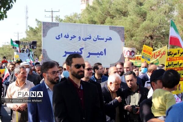 راهپیمایی یوم‌الله ۱۳ آبان در سمنان