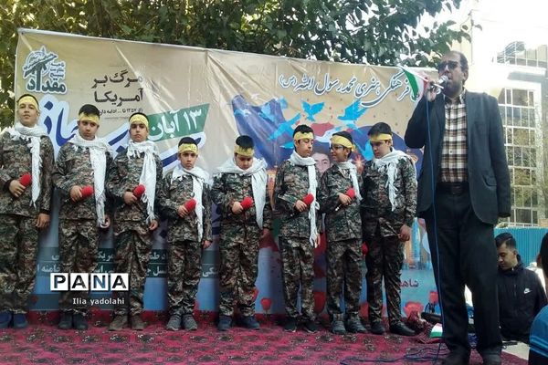 حضور پر‌شور دانش‌آموزان منطقه ۱۰ تهران در راهپیمایی ۱۳ آبان