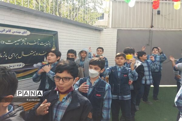 مراسم سوگواری حضرت فاطمه معصومه در دبستان علوی منطقه ۱۳
