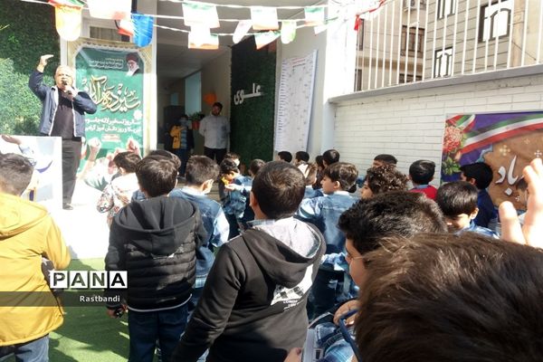 مراسم سوگواری حضرت فاطمه معصومه در دبستان علوی منطقه ۱۳