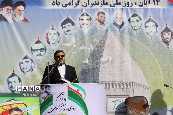 همایش روز ملی مازندران در نوشهر