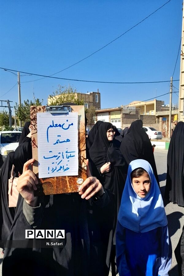 راهپیمایی روز ملی مبارزه با استکبار جهانی در قم - 6