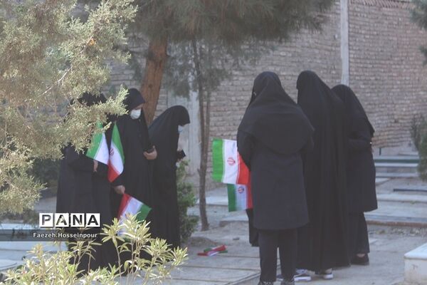 برگزاری پویش تکریم پرچم در بهارستان‌دو