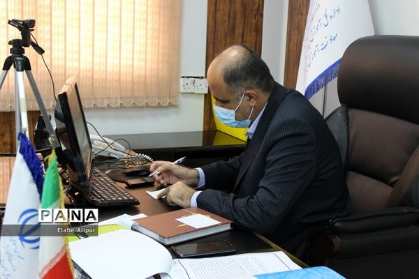 نشست مجازی معاونت آموزش ابتدایی آموزش و پرورش استان بوشهر با  شهرستان‌ها و مناطق استان