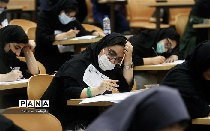 ضرایب آزمون دروس اختصاصی در کنکور 1402