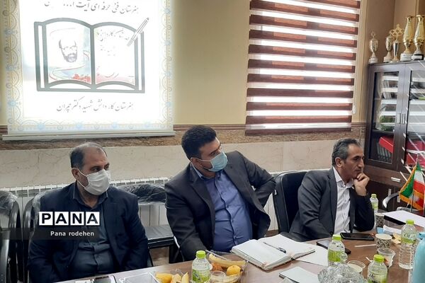 برگزاری جلسات کیفیت‌بخشی تربیتی مدیران مدارس در رودهن