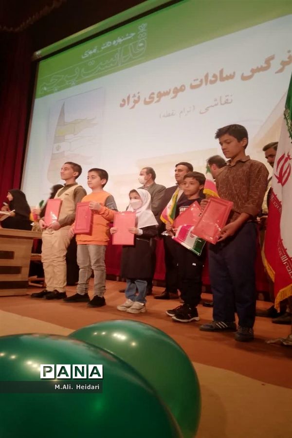 تقدیر از برگزیدگان جشنواره ایران قوی و قداست پرچم