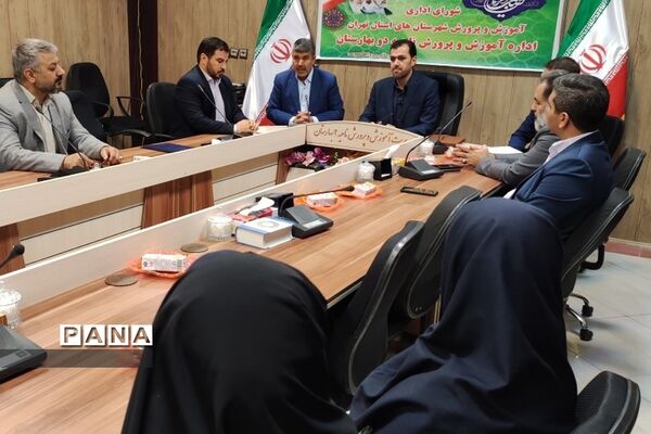 آیین معارفه مدیر آموزش و پرورش بهارستان دو