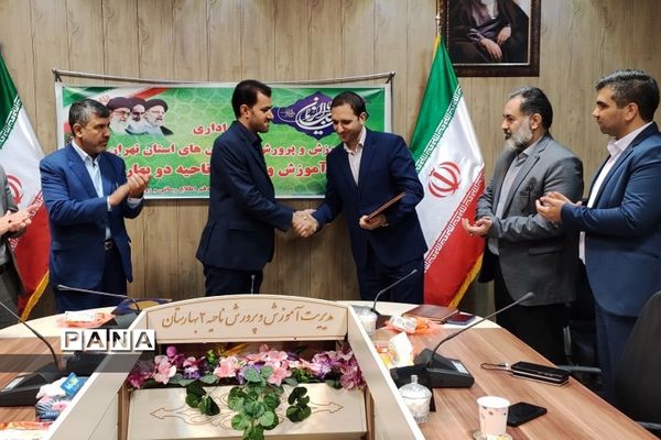 آیین معارفه مدیر آموزش و پرورش بهارستان دو