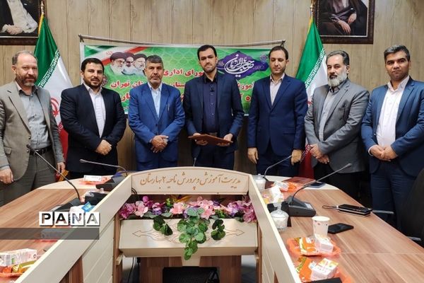 آیین معارفه مدیر آموزش و پرورش بهارستان دو