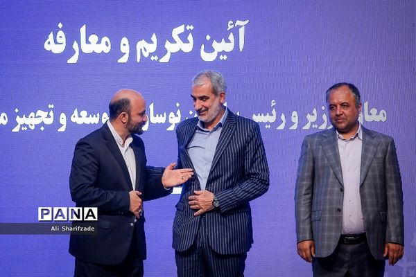 مراسم تودیع و معارفه رئیس سازمان نوسازی، توسعه و تجهیز مدارس کشور