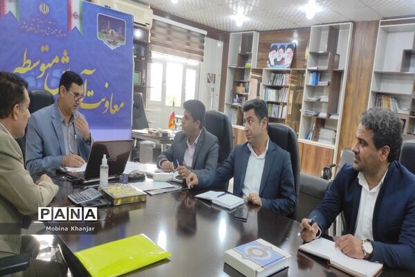 نشست تخصصی کمیته پیشرفت تحصیلی اداره‌کل آموزش و پرورش استان بوشهر
