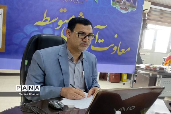 نشست تخصصی کمیته پیشرفت تحصیلی اداره‌کل آموزش و پرورش استان بوشهر