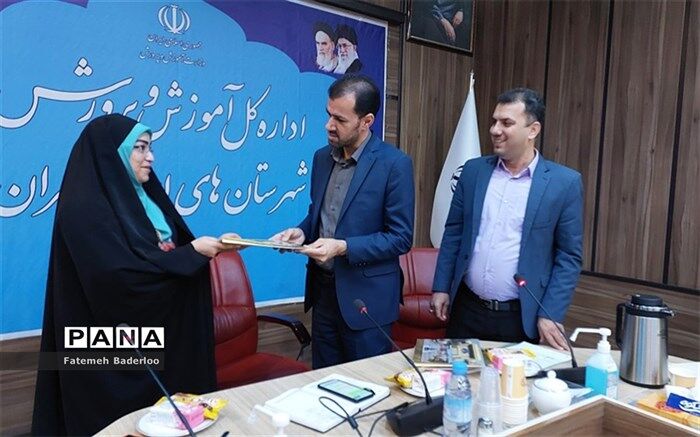 کسب گواهینامه مدرسی شهرستان‌های استان تهران، توسط مدیر دبیرستان‌ نمونه دولتی ولایت بهارستان دو
