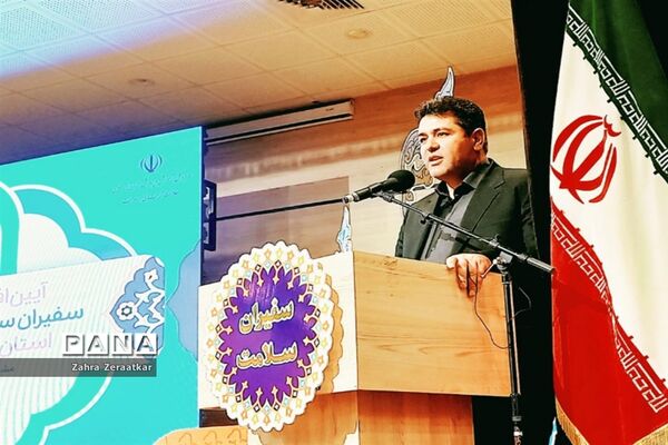 آیین افتتاحیه طرح سفیران سلامت دانش‌آموزی استان خراسان‌ رضوی