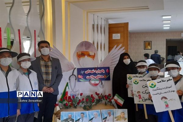 آیین افتتاحیه طرح سفیران سلامت دانش‌آموزی استان خراسان‌ رضوی