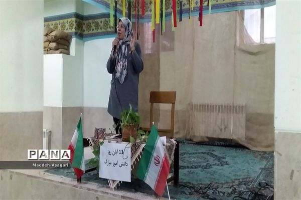 گرامیداشت روز دانش‌آموز در دبیرستان شرافت قم