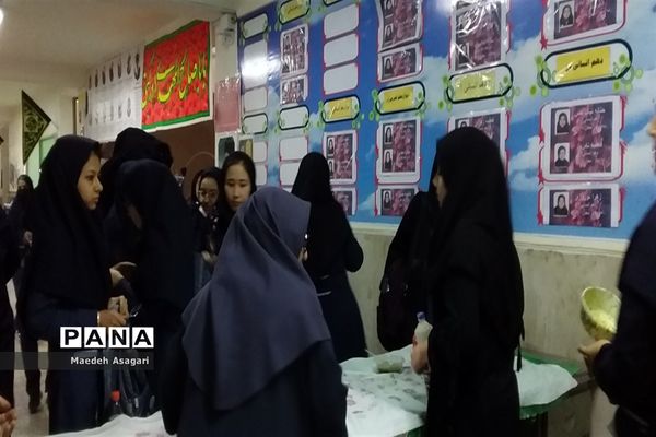 گرامیداشت روز دانش‌آموز در دبیرستان شرافت قم