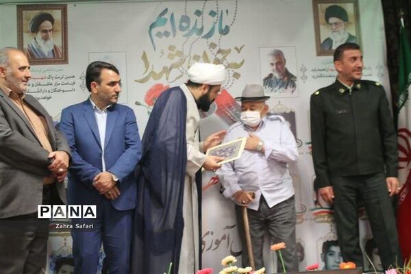 یادواره شهدای دانش‌آموزی بخش چهاردانگه